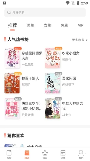 �쿴С˵�Ķ�(С˵�Ķ�ƽ̨)