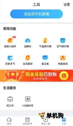 15������Ԥ��2025���°汾