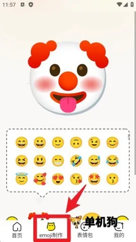 ����Pͼ����׿���ֻ���