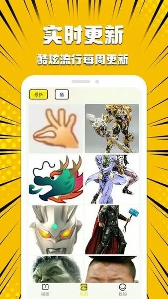 ����Pͼ����׿���ֻ���v1.2.3 �ֻ����ͼ