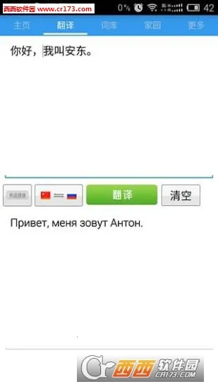 ǧ�ڴʰ������ֻ���v5.4.8 �ٷ������ͼ