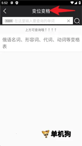 ǧ�ڴʰ������ֻ���