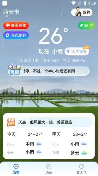 ��������(������ѯ����)