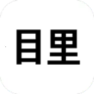 Ŀ��2025�ٷ����°汾v2.1.2 �ֻ���