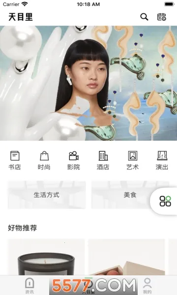 Ŀ��2025�ٷ����°汾v2.1.2 �ֻ����ͼ