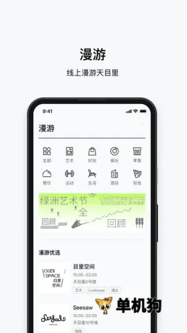 Ŀ��2025�ٷ����°汾v2.1.2 �ֻ����ͼ