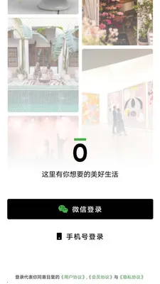 Ŀ��2025�ٷ����°汾v2.1.2 �ֻ����ͼ