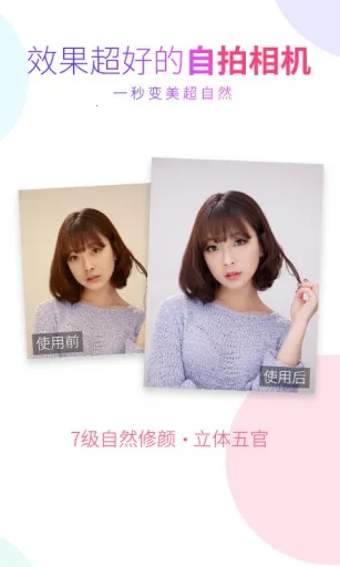 �������(�๦����������)v2.8.1 �ֻ����ͼ