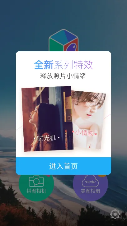 �������(�๦����������)v2.8.1 �ֻ����ͼ