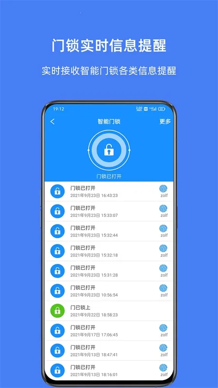 �����Ƽ�(���ܼҾ�Ӧ��)v1.15.1 �ٷ������ͼ