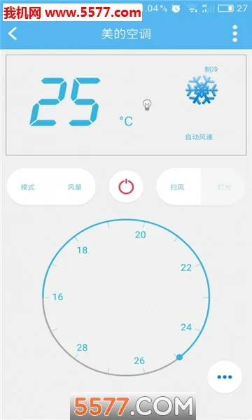 �����Ƽ�(���ܼҾ�Ӧ��)v1.15.1 �ٷ������ͼ