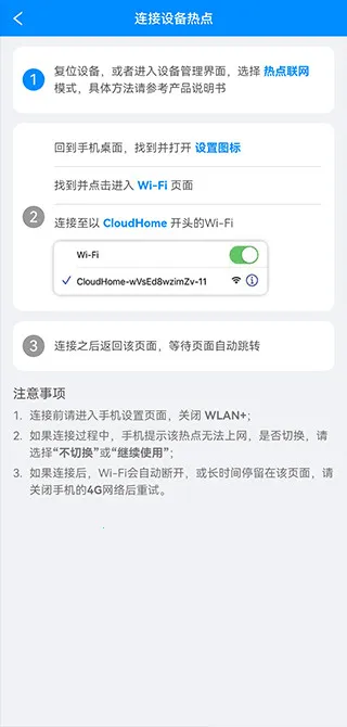 �����Ƽ�(���ܼҾ�Ӧ��)