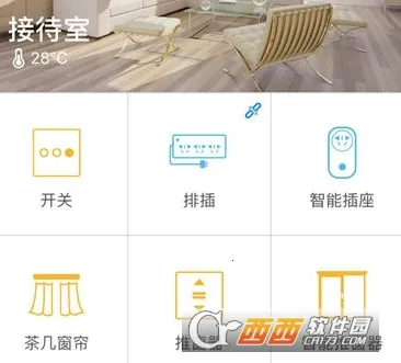 �����Ƽ�(���ܼҾ�Ӧ��)