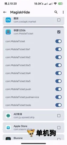 �¶������(�ֻ�root����)v87775765-delta ��Ѱ��ͼ