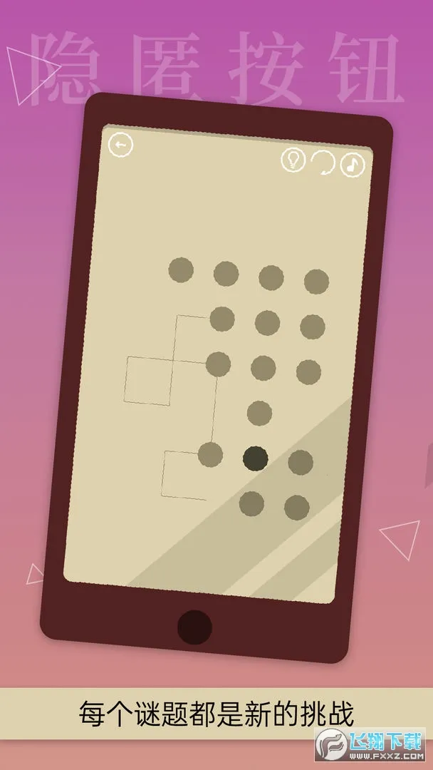 ���䰴ť(������Ϸ)v1.7.2 �ٷ������ͼ