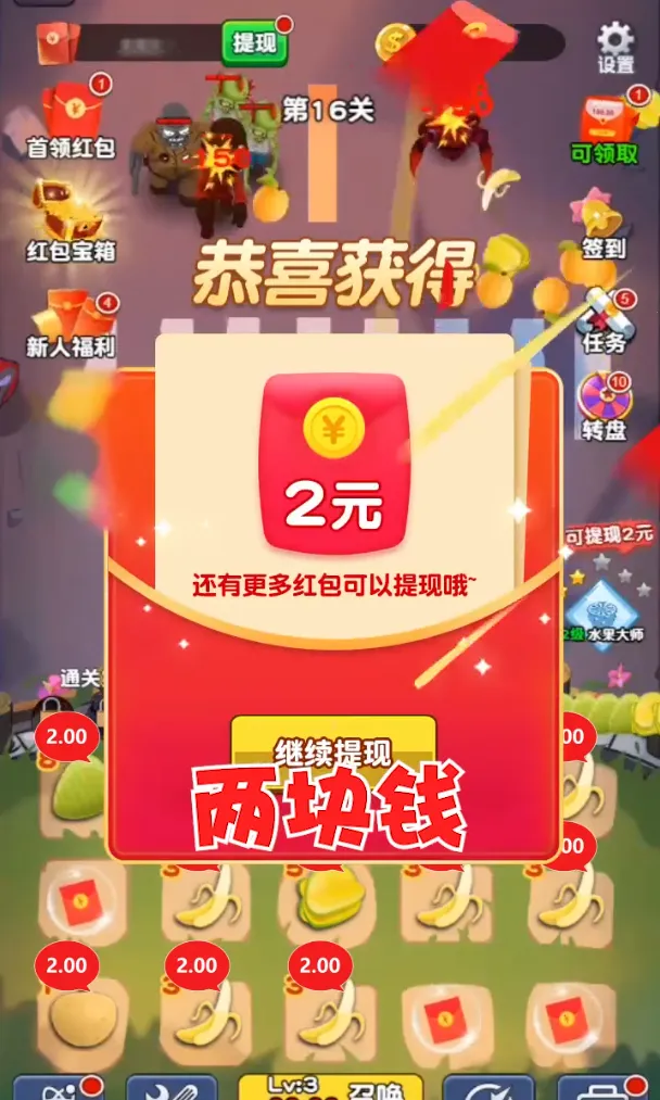 ˮ����ս��ʬ(��ʬ���������Ϸ)v1.0.1 �ٷ������ͼ