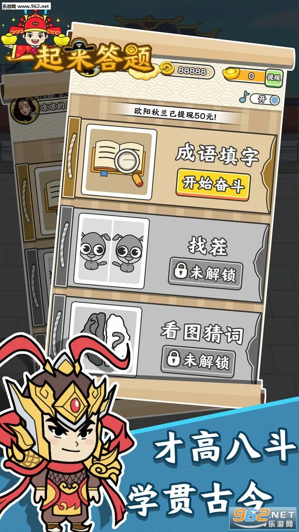 һ��������2025���ذ�װv1.1.3.0 �ٷ������ͼ