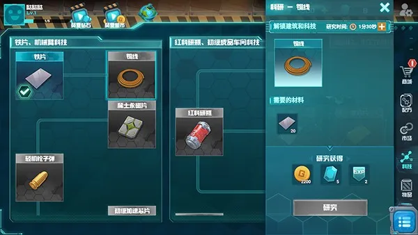 机械飞行师(飞行模拟游戏) 机械飞行师(飞行模拟游戏)