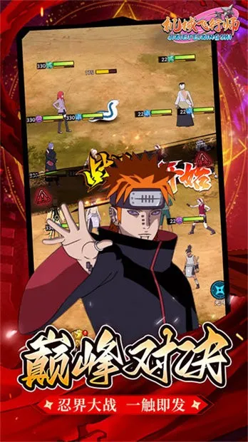 ��е����ʦ(����ģ����Ϸ)v1.0.4 ��Ѱ��ͼ