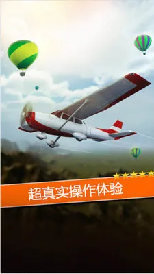 ��е����ʦ(����ģ����Ϸ)v1.0.4 ��Ѱ��ͼ