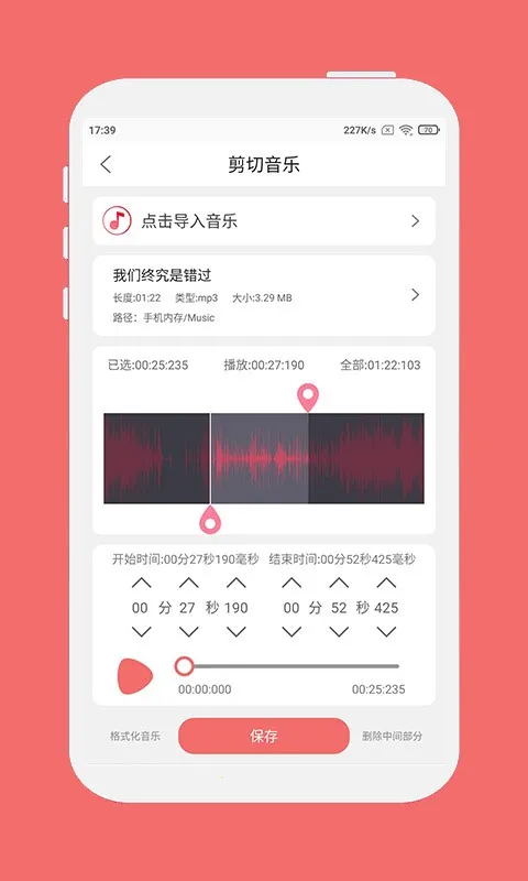 Ǫӳ���ּ���2025�ٷ�����v1.7.6 �ֻ����ͼ