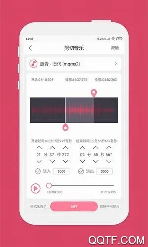 Ǫӳ���ּ���2025�ٷ�����v1.7.6 �ֻ����ͼ