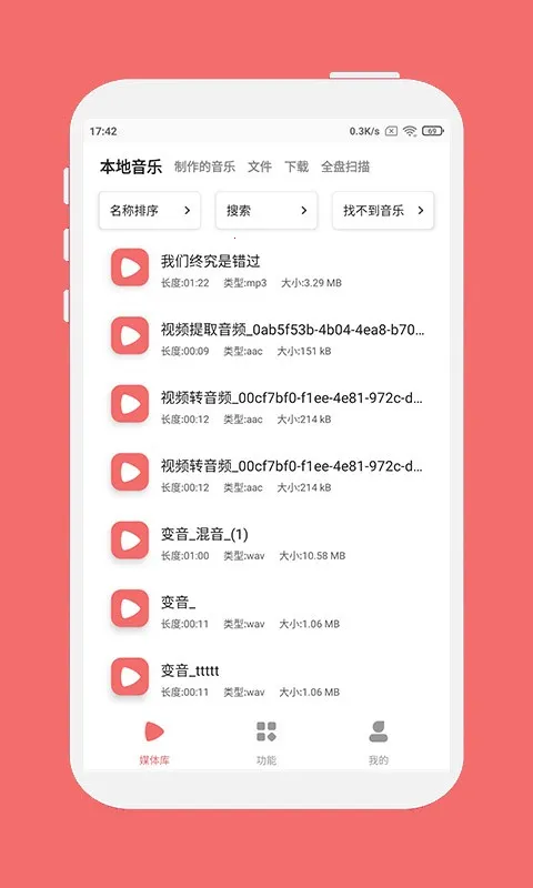 Ǫӳ���ּ���2025�ٷ�����v1.7.6 �ֻ����ͼ