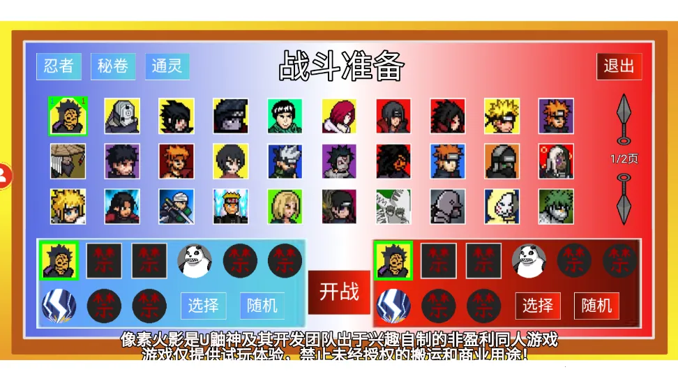 ���ػ�Ӱluogai2025�ٷ����°汾v1.00.42 �ٷ������ͼ