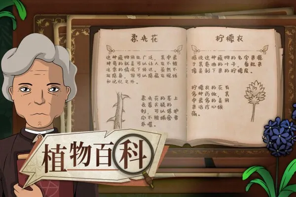 ����԰�հ�׿���ֻ���v1.1.628 ��׿���ͼ