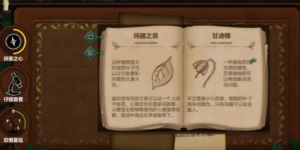 ����԰�հ�׿���ֻ���v1.1.628 ��׿���ͼ