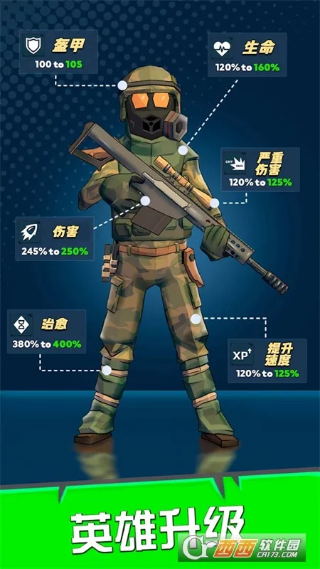 �����Ӣ��2025���°汾v1090 ��Ѱ��ͼ