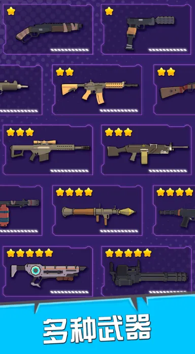 �����Ӣ��2025���°汾v1090 ��Ѱ��ͼ