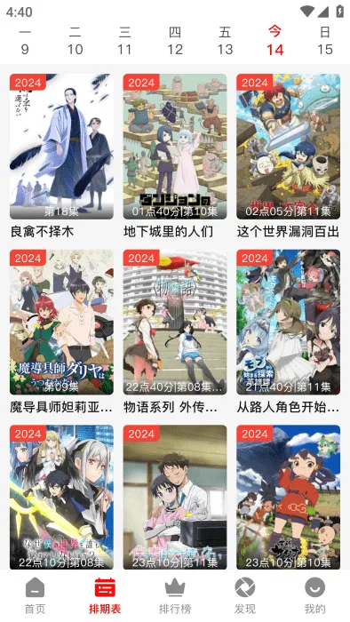 ��������2025���ذ�װv1.0.0 ��Ѱ��ͼ