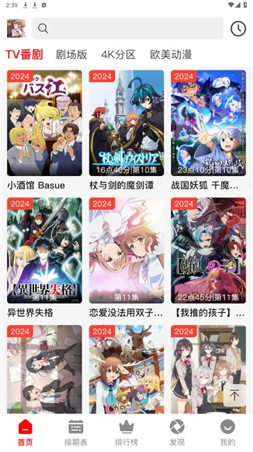 ��������2025���ذ�װv1.0.0 ��Ѱ��ͼ