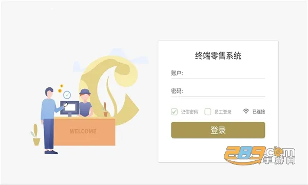 ��Ҷͨ(���۵������)v1.6.3 ��׿���ͼ