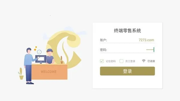 ��Ҷͨ(���۵������)v1.6.3 ��׿���ͼ