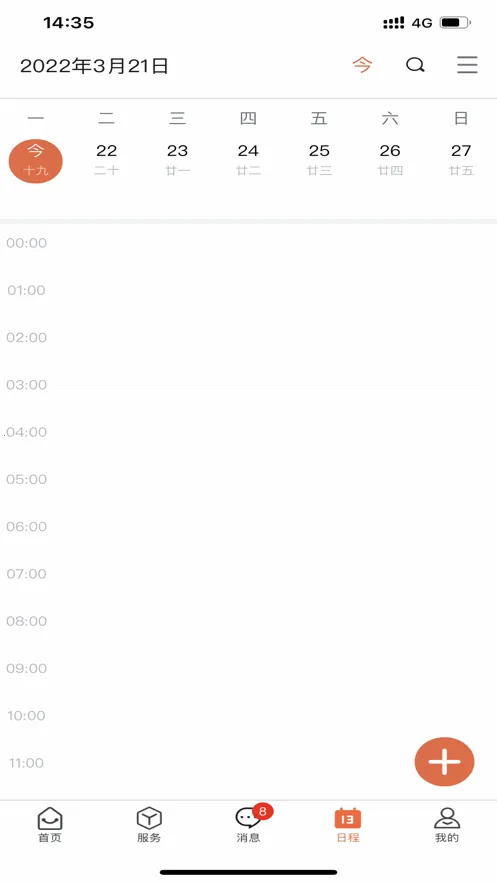 ����ѧԺ(У԰����ƽ̨)v1.0.5 ��׿���ͼ