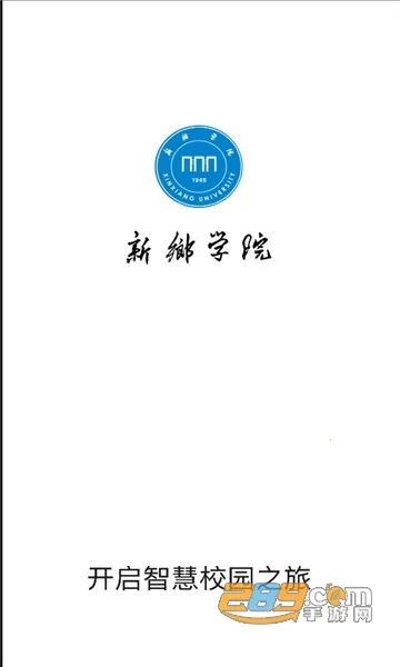 ����ѧԺ(У԰����ƽ̨)