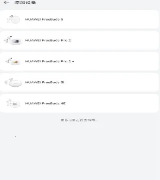 ��Ϊ�ǻ���Ƶ2025�ٷ����°汾