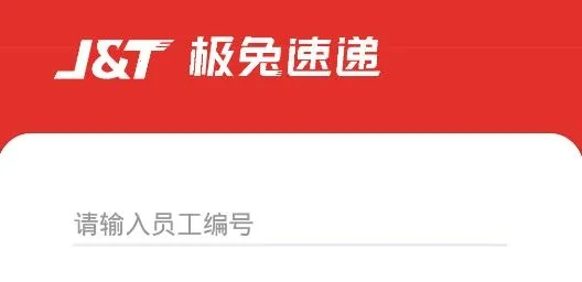 �ڳ�pro(��ݰ칫ƽ̨)