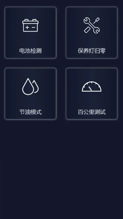 �׵�����ʦ2025�ٷ�����V1.18.230221 �ֻ����ͼ