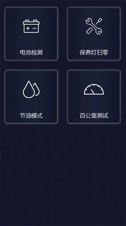 �׵�����ʦ2025�ٷ�����V1.18.230221 �ֻ����ͼ