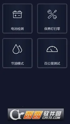 �׵�����ʦ2025�ٷ�����V1.18.230221 �ֻ����ͼ