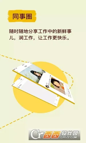 ������׿���ֻ���v6.1.25 ��Ѱ��ͼ