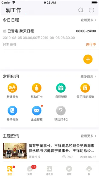 ������׿���ֻ���