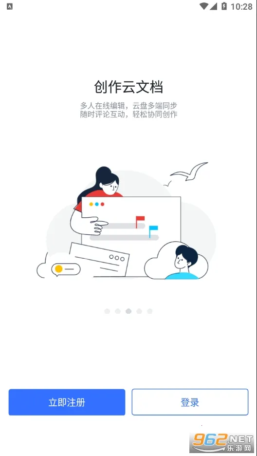 ������׿���ֻ���v6.1.25 ��Ѱ��ͼ