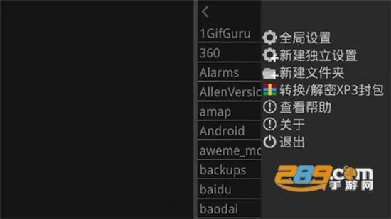 krkr2ģ���������ֻ���v1.3.9 �ֻ����ͼ