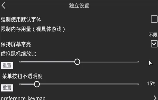 krkr2ģ���������ֻ���v1.3.9 �ֻ����ͼ