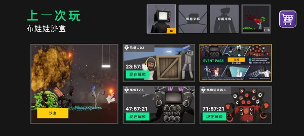 3D������ɳ�����ֳ�2025�ٷ�����v1.116.0 ��Ѱ��ͼ