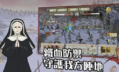 ĩ�����߽�ʬͻϮ(ĩ��������Ϸ)v1.2.3 �ٷ������ͼ